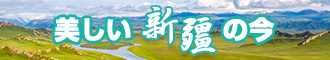 欧洲老女人性爱新疆banner-w330n60.jpg